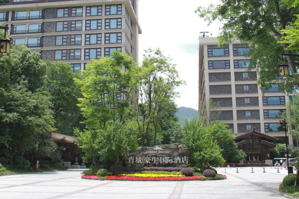 都江堰青城豪生国际酒店 外观 照片
